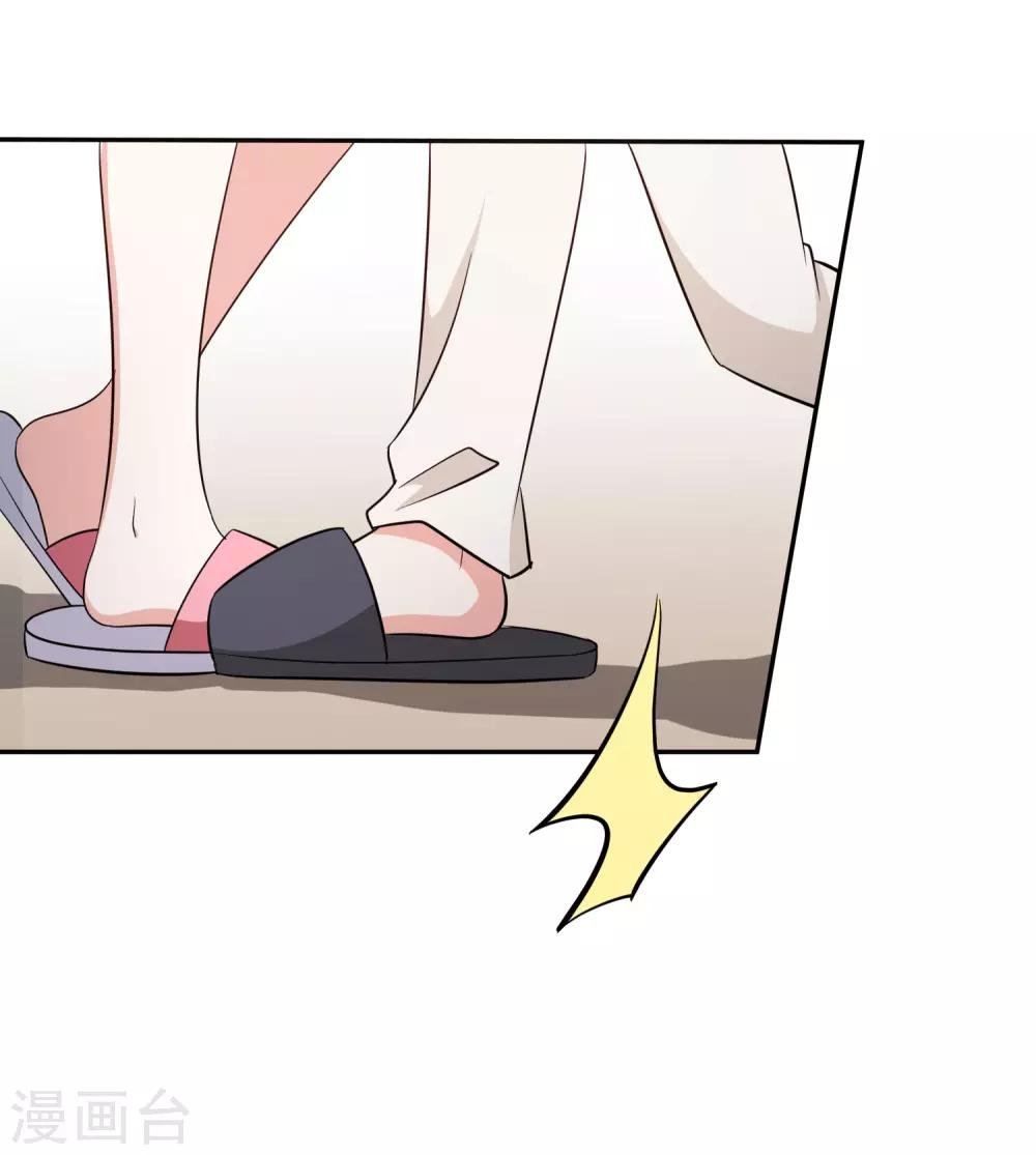 第70话 小鹿乱撞