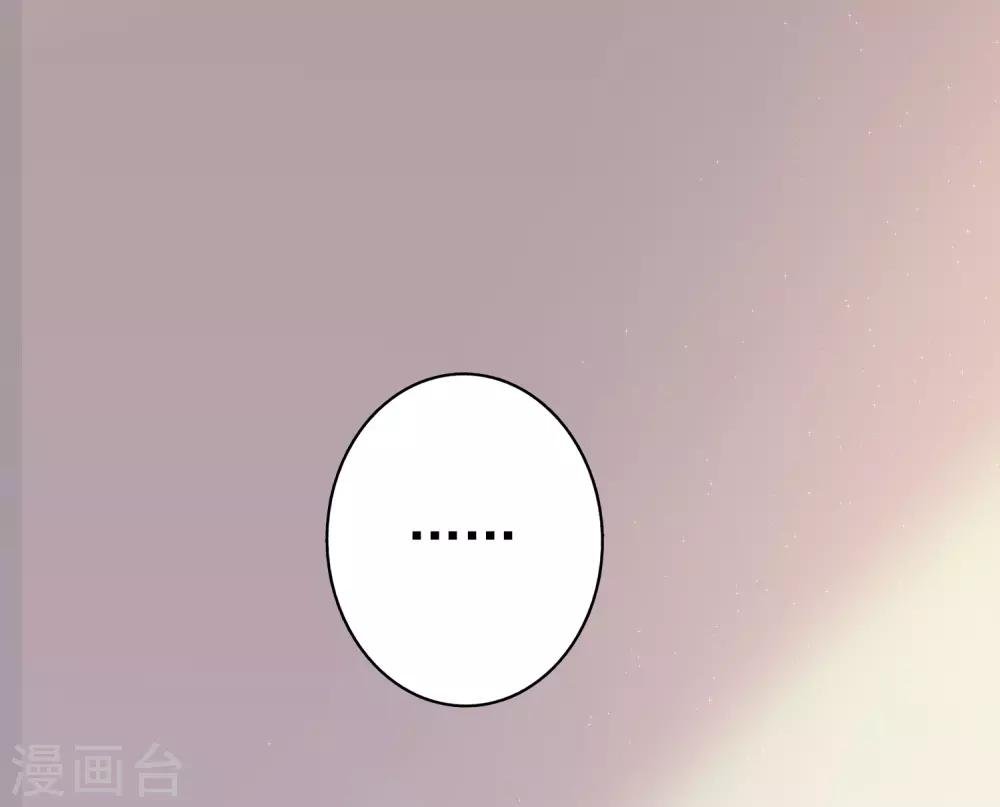 第70话 小鹿乱撞