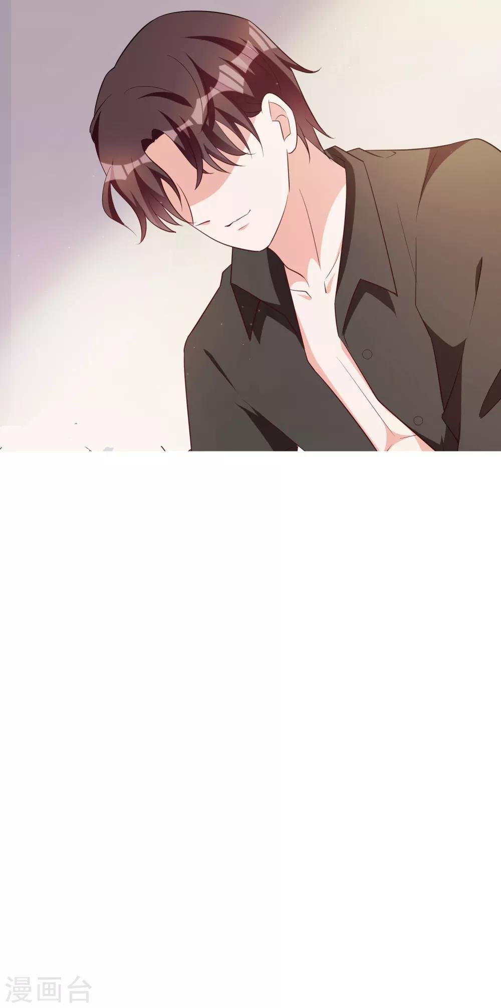 第70话 小鹿乱撞