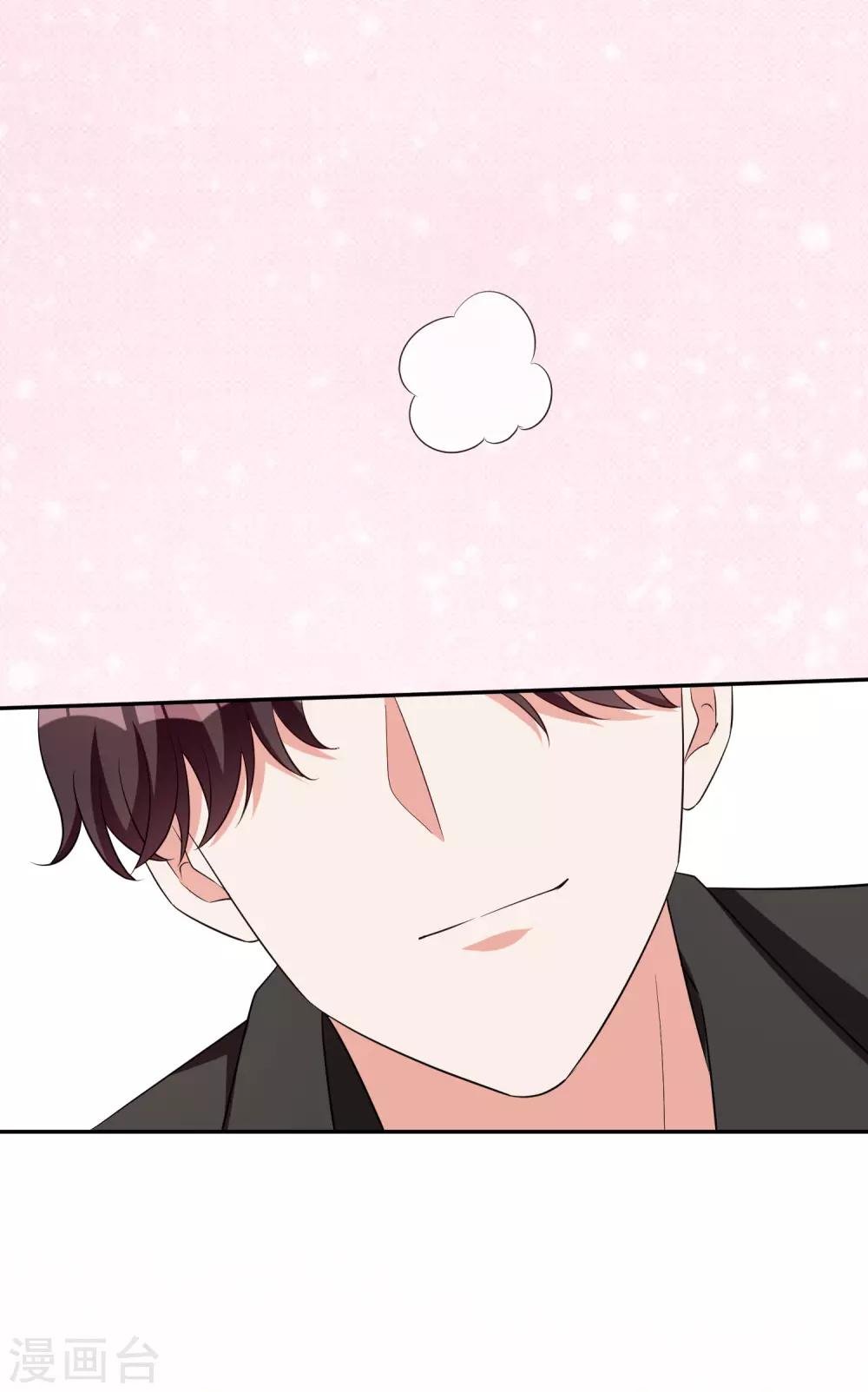 第70话 小鹿乱撞