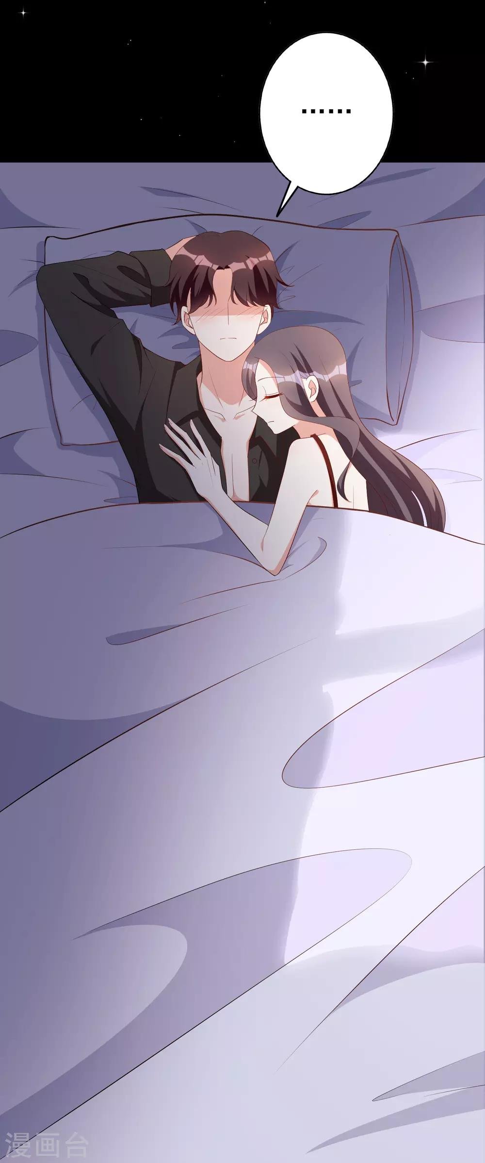 第70话 小鹿乱撞