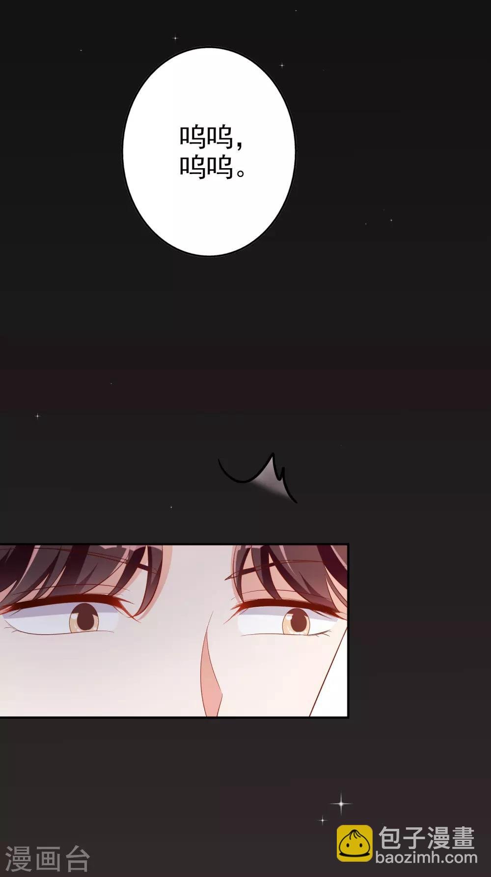 第70话 小鹿乱撞