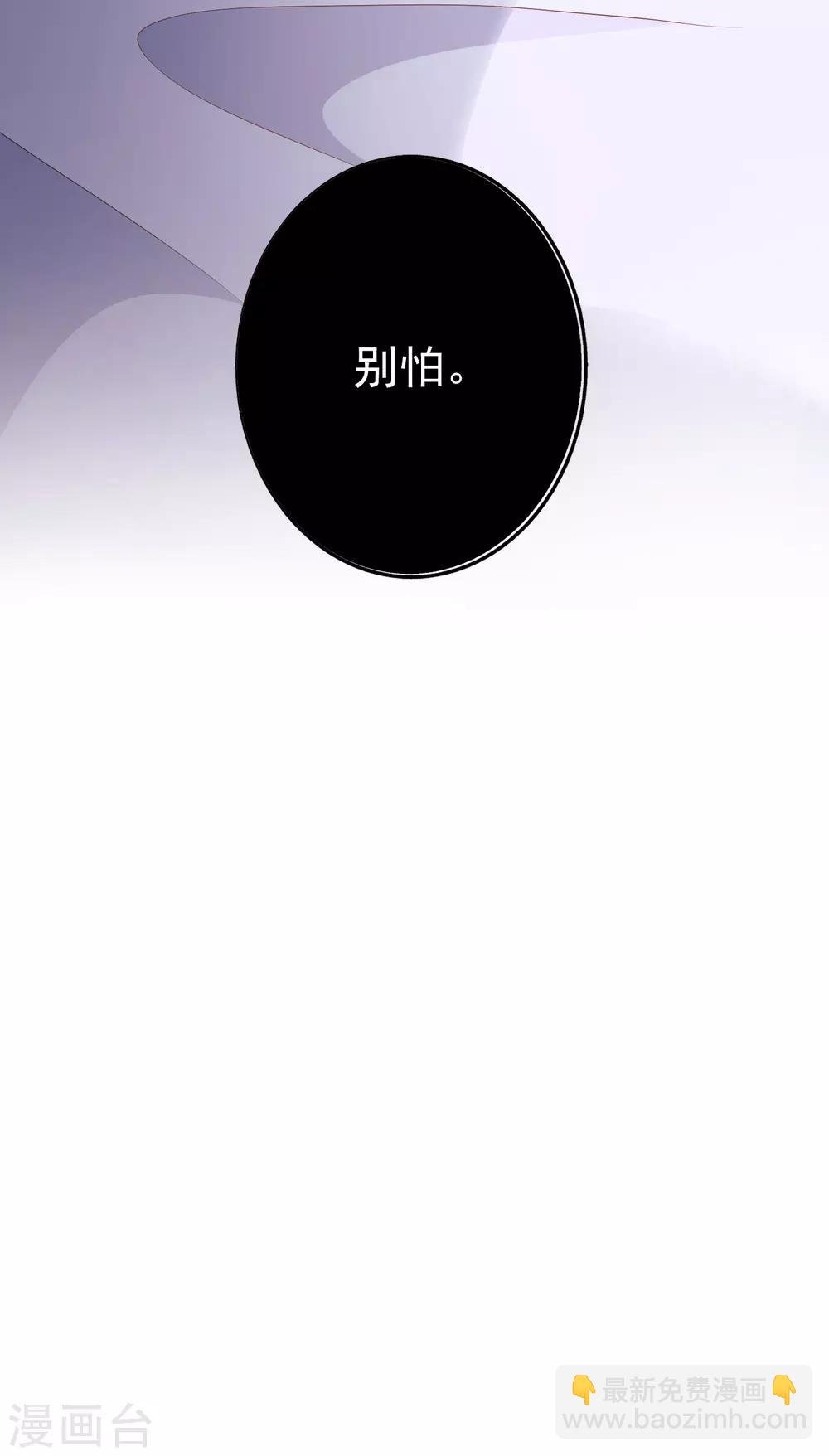 第70话 小鹿乱撞