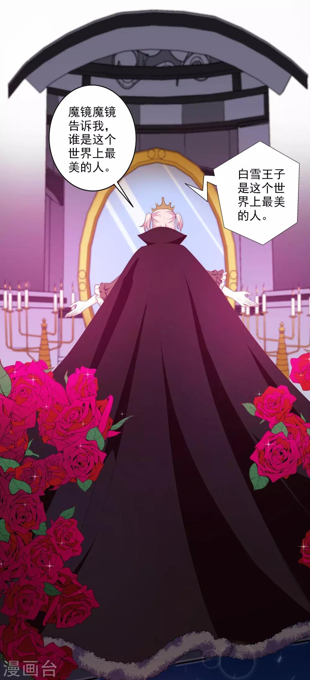 番外 愚人节特辑