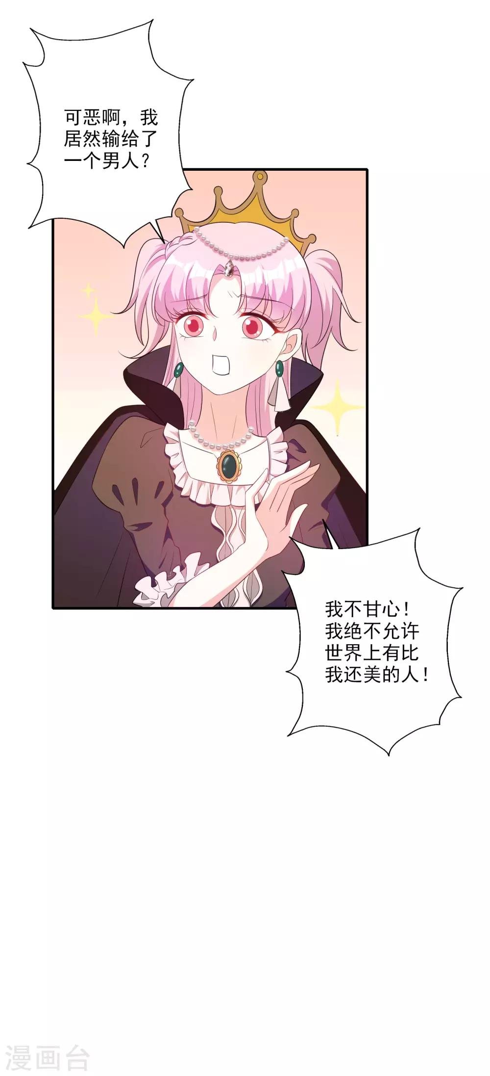 番外 愚人节特辑