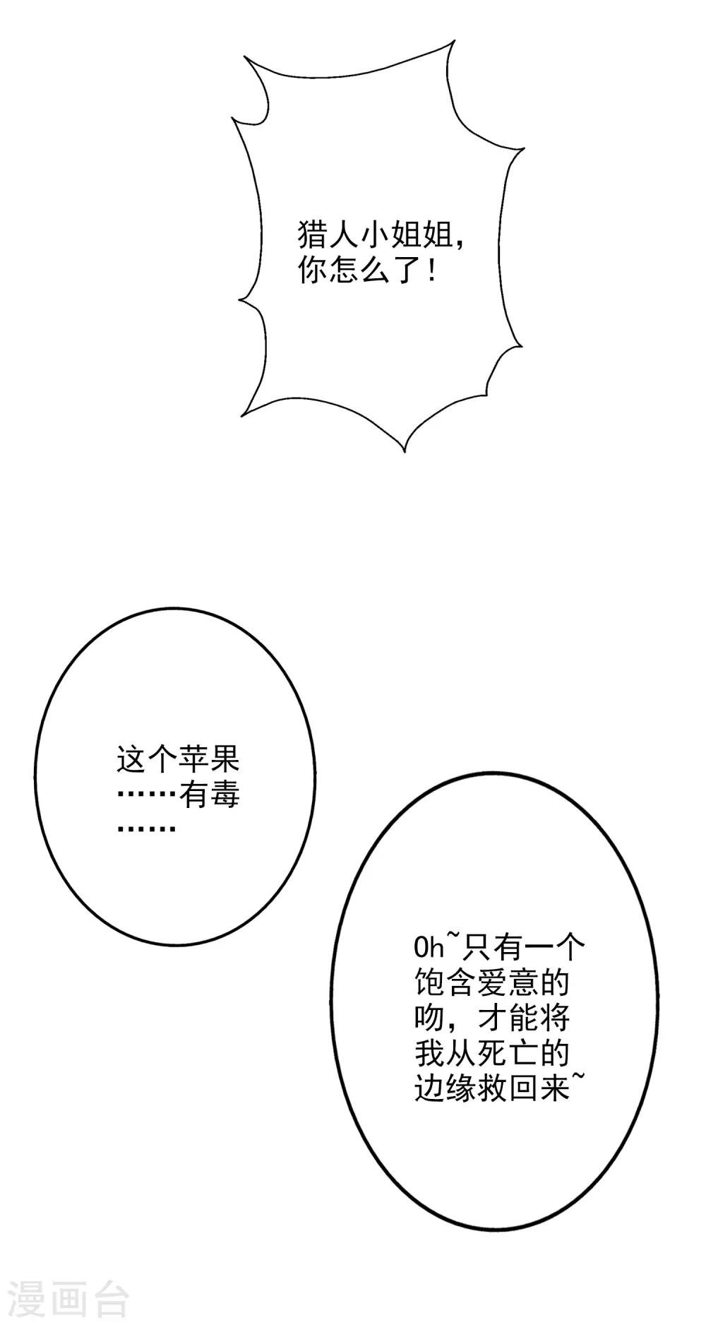 番外 愚人节特辑