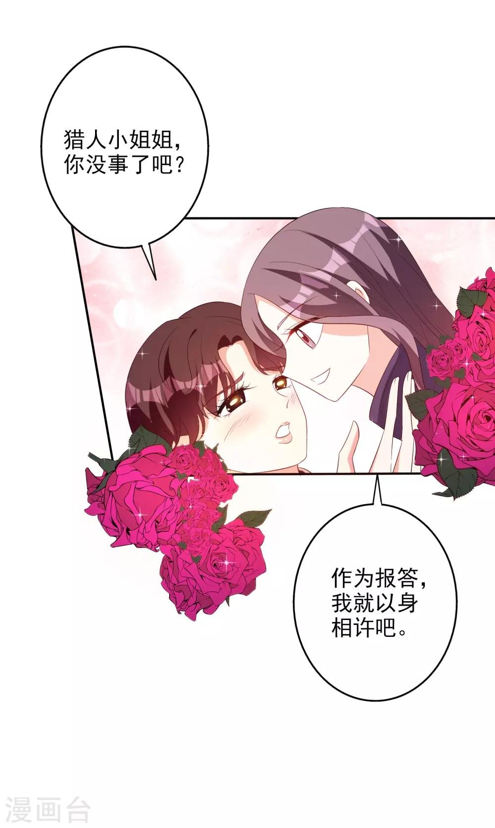 番外 愚人节特辑