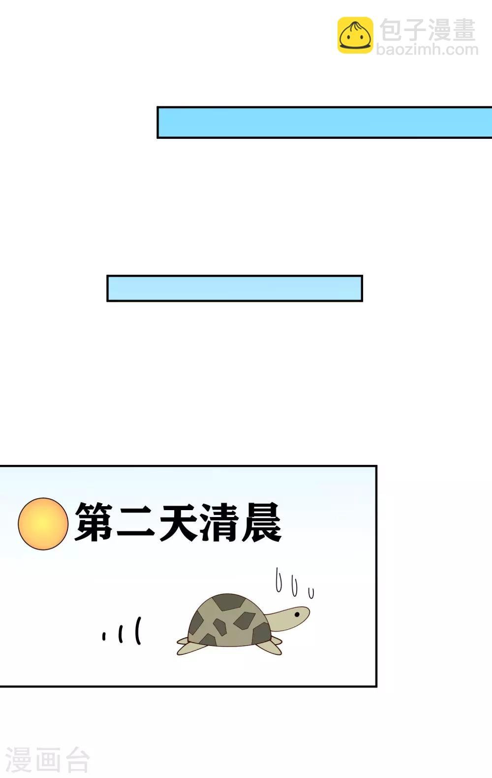 第71话 磨炼意志