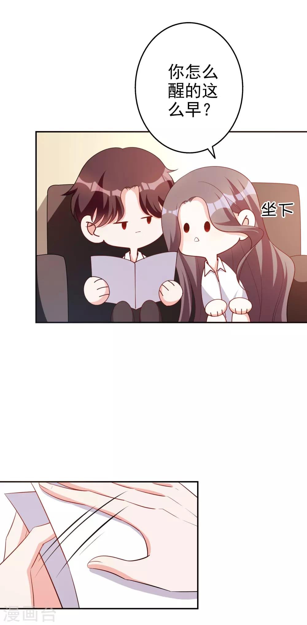 第71话 磨炼意志