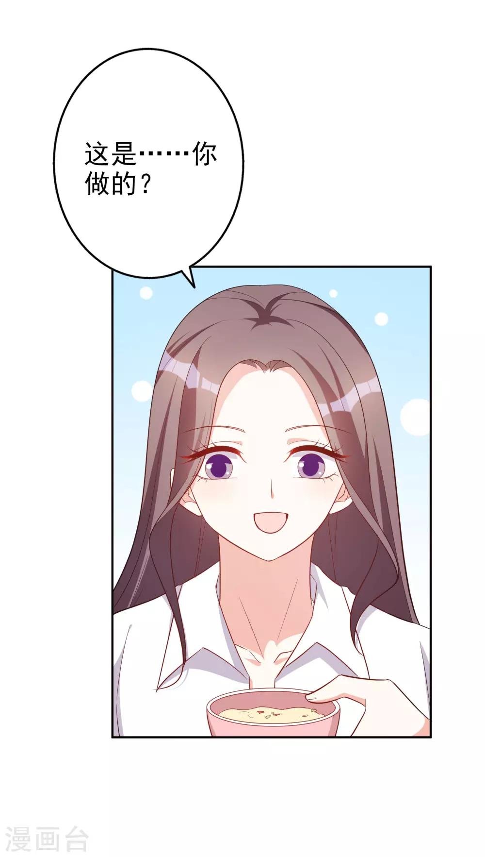 第71话 磨炼意志