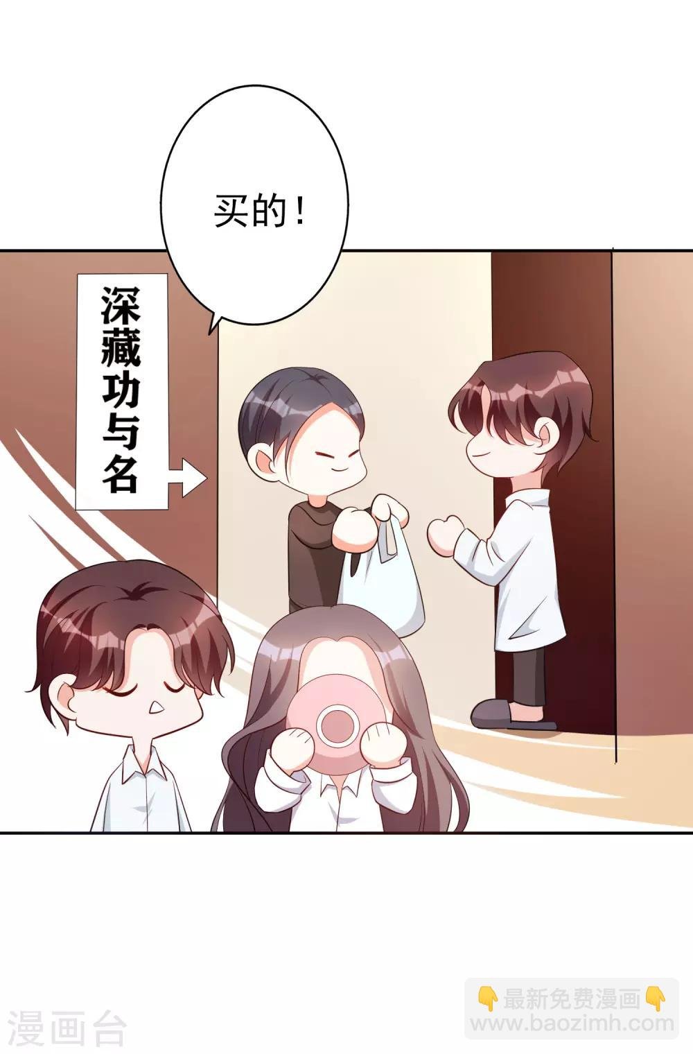 第71话 磨炼意志