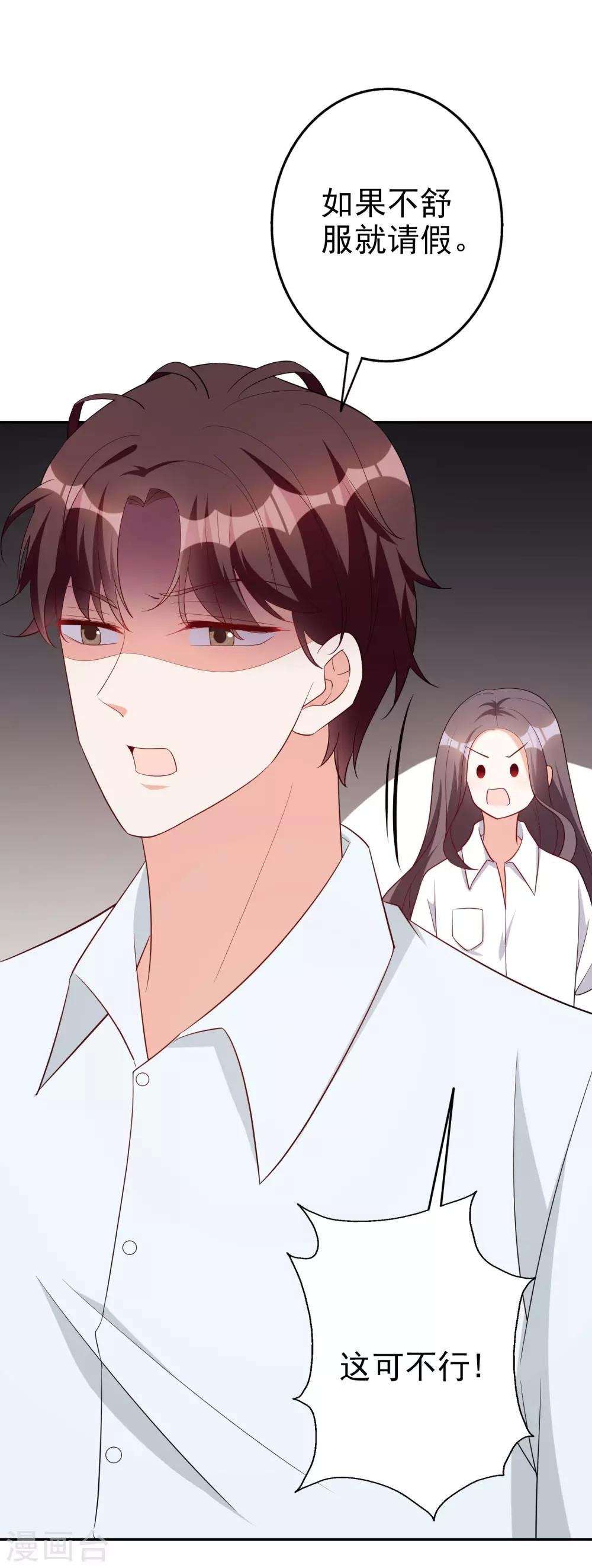 第71话 磨炼意志