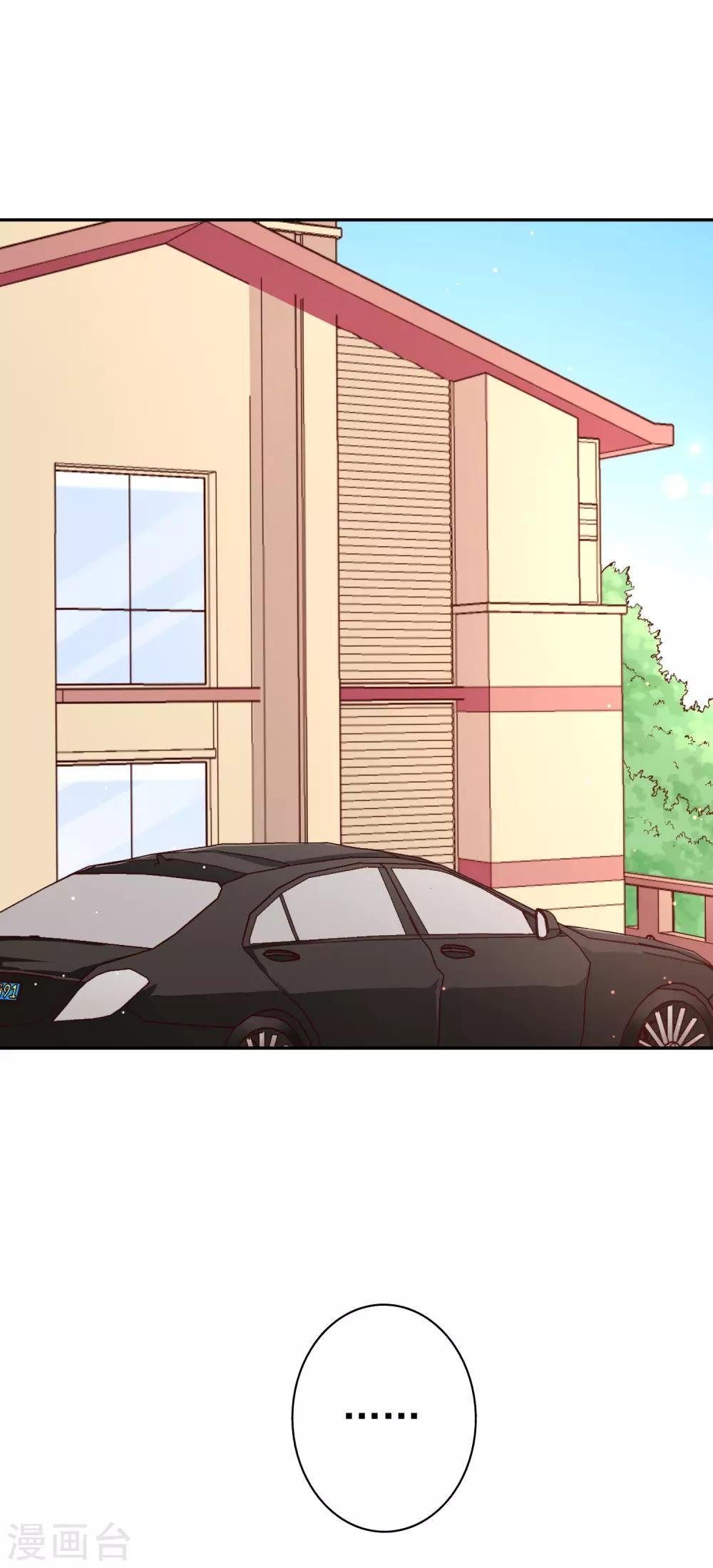 第71话 磨炼意志