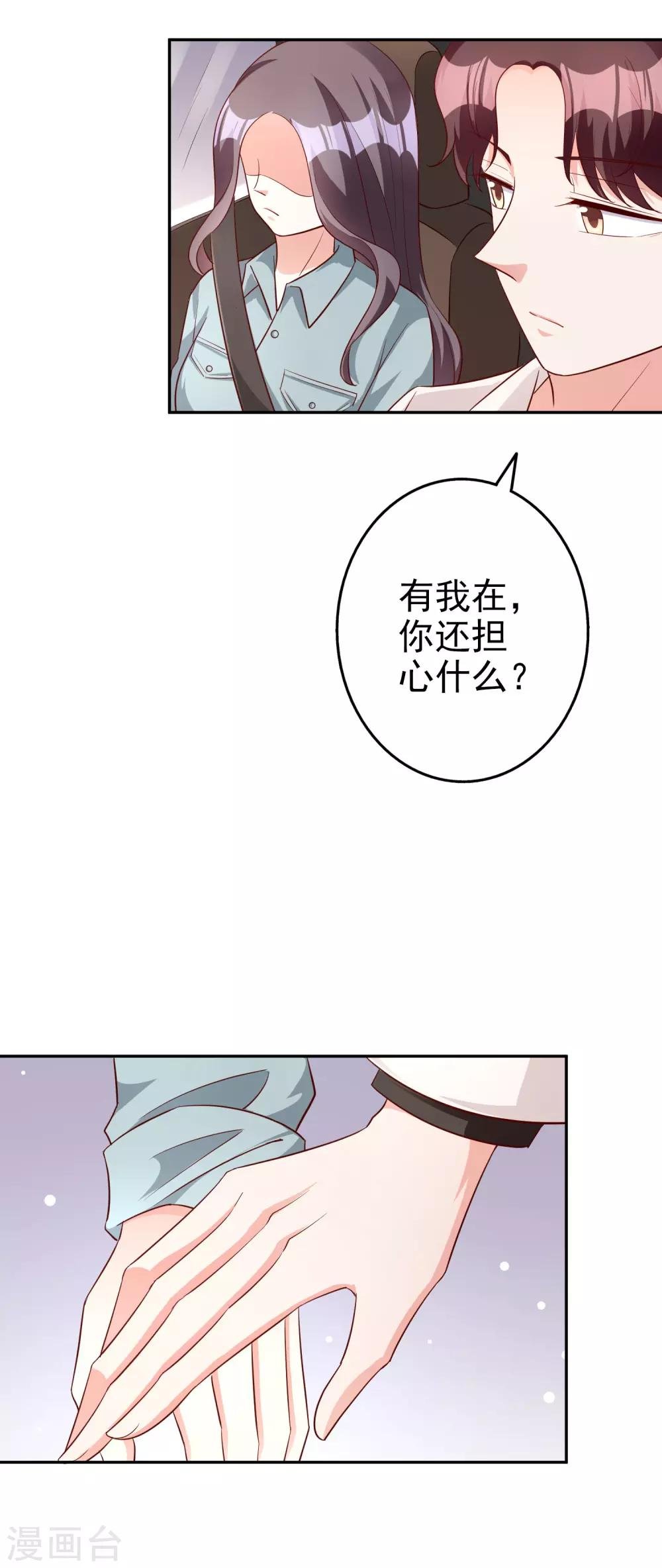 第71话 磨炼意志