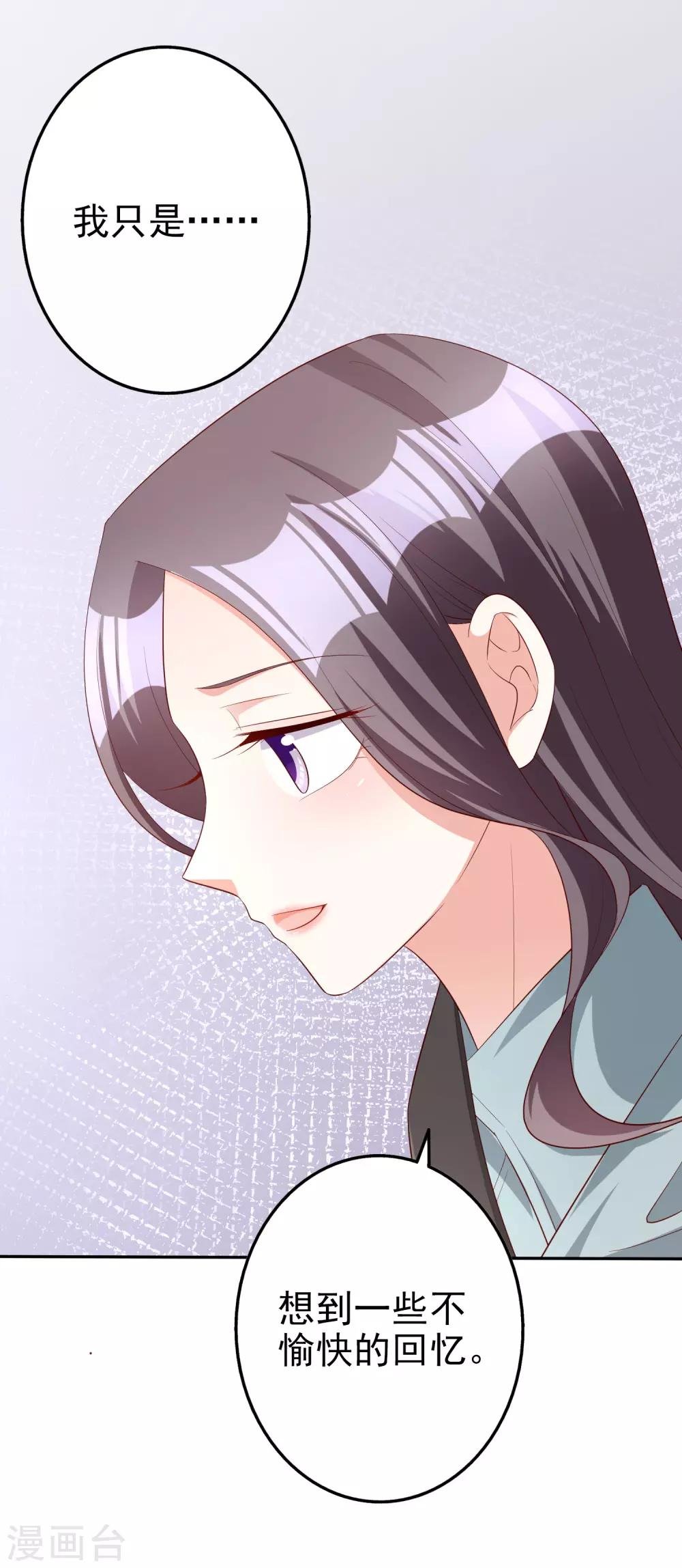 第71话 磨炼意志