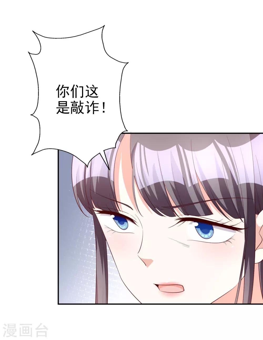 第71话 磨炼意志