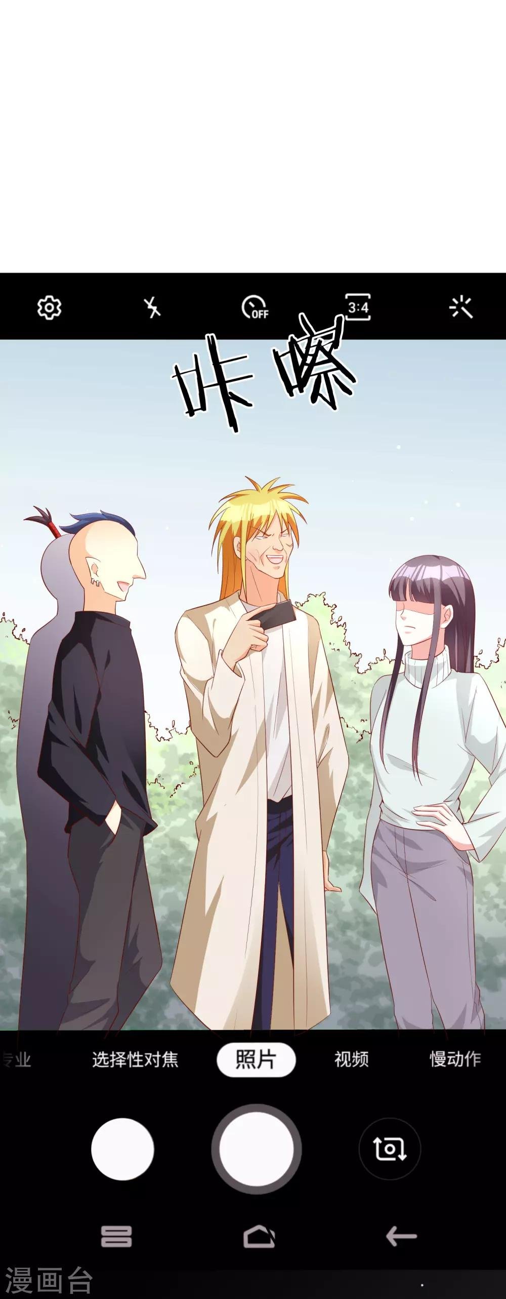 第72话 居然是她