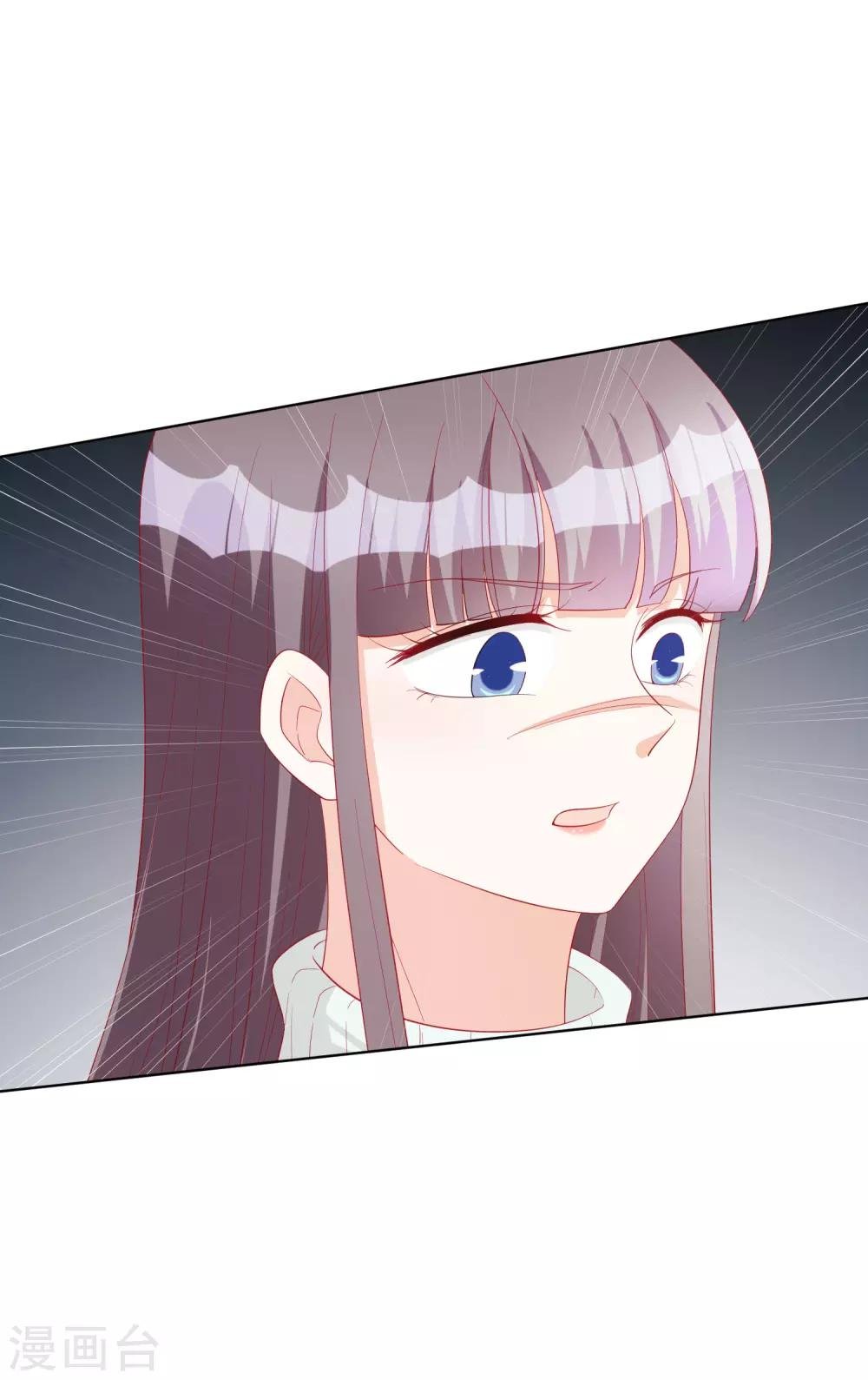 第73话 不好欺负的主儿
