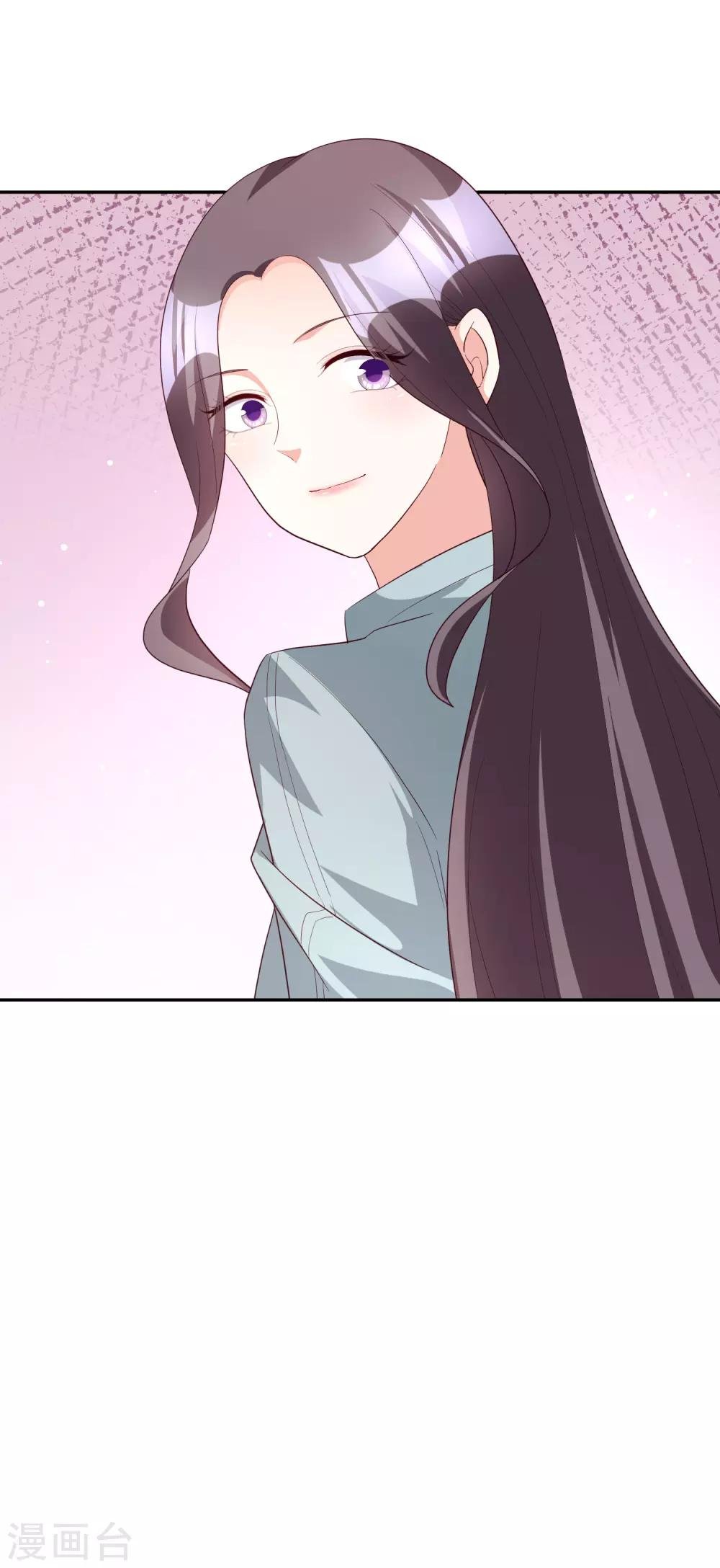 第73话 不好欺负的主儿