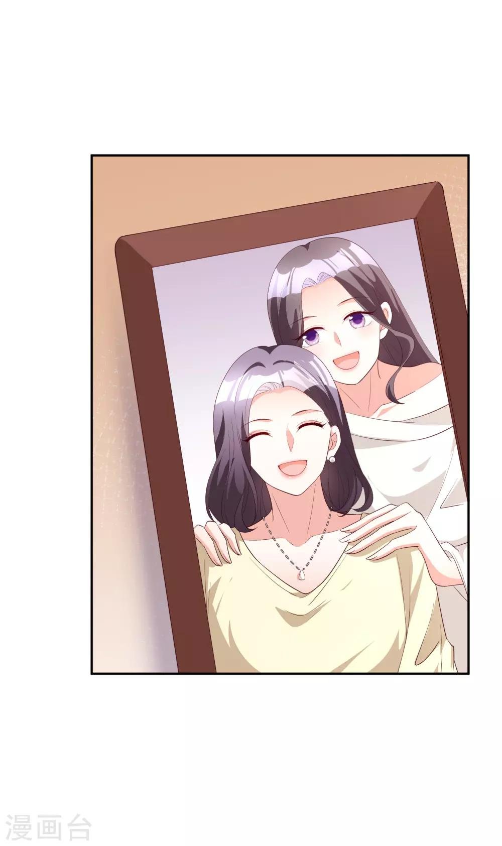 第73话 不好欺负的主儿