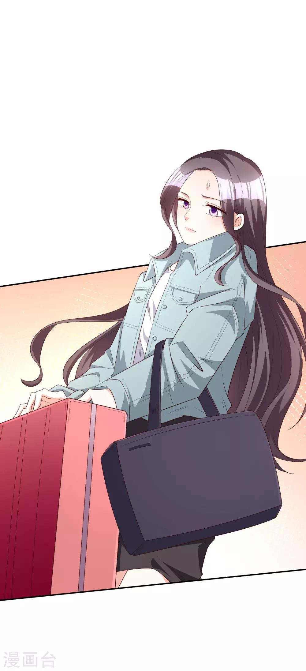 第73话 不好欺负的主儿
