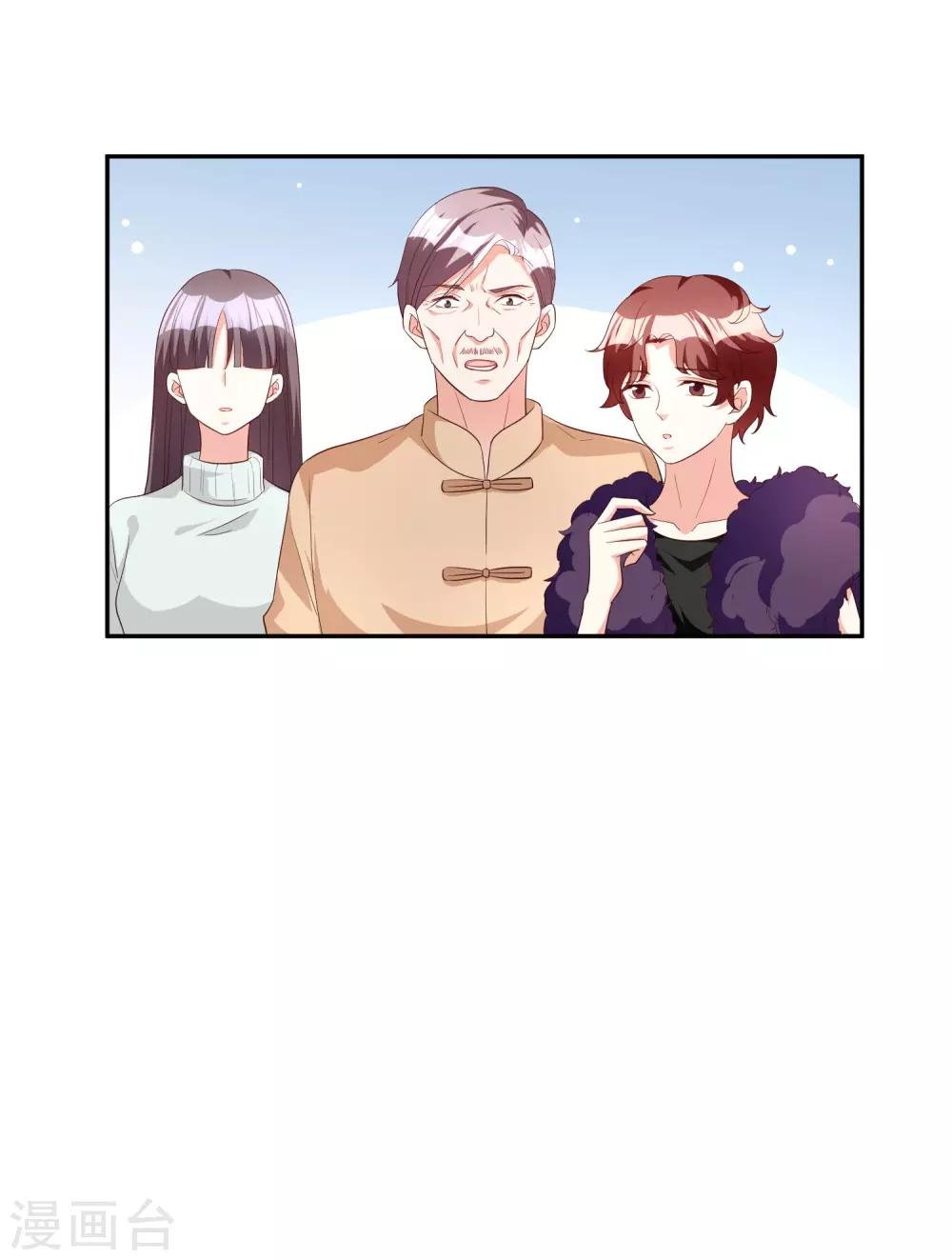 第73话 不好欺负的主儿