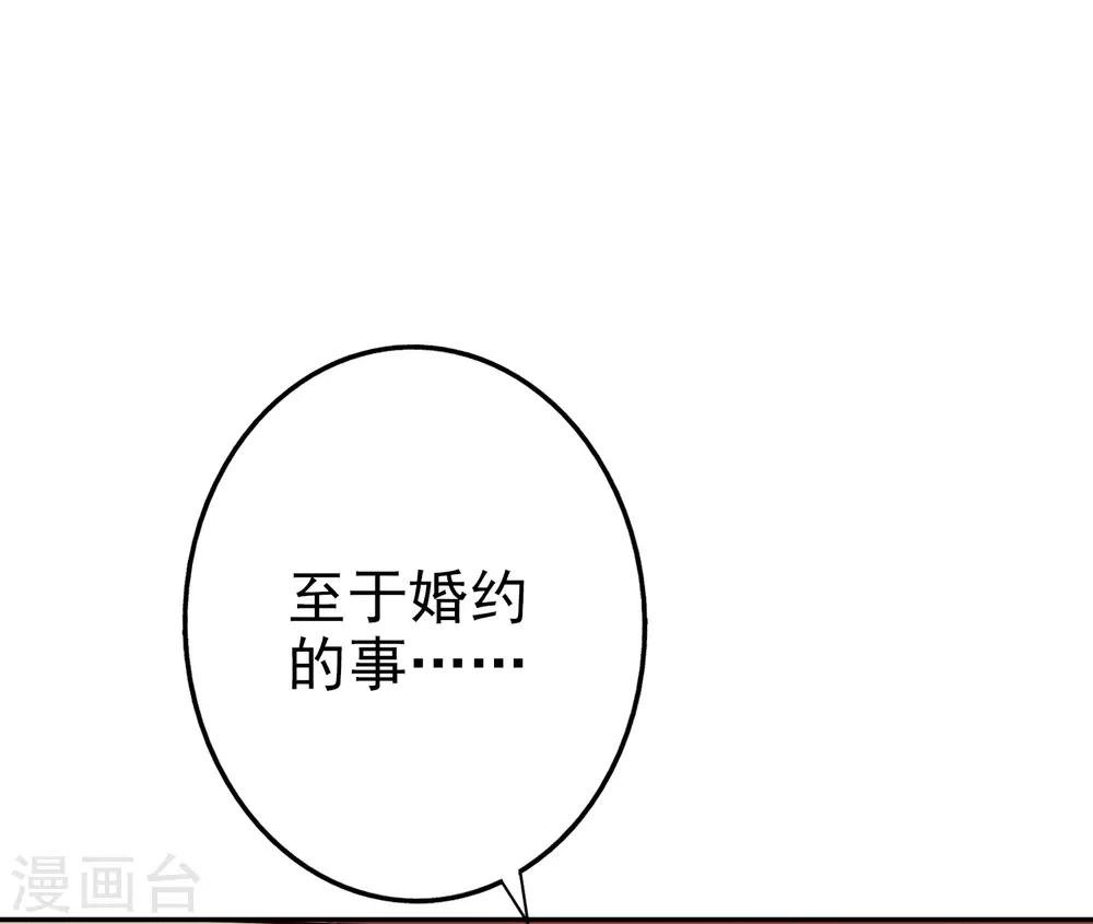 第73话 不好欺负的主儿
