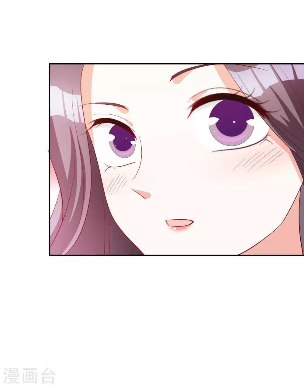 第74话 你要火了