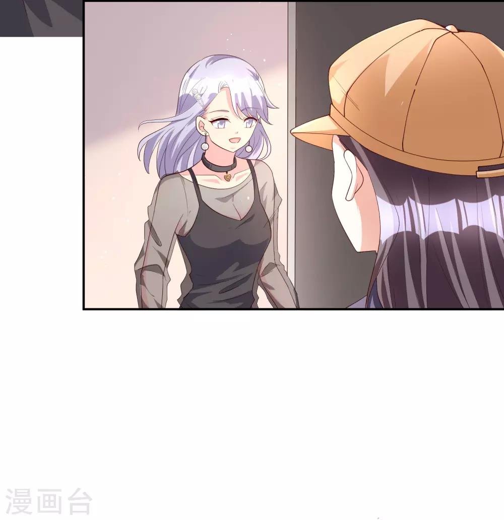 第74话 你要火了
