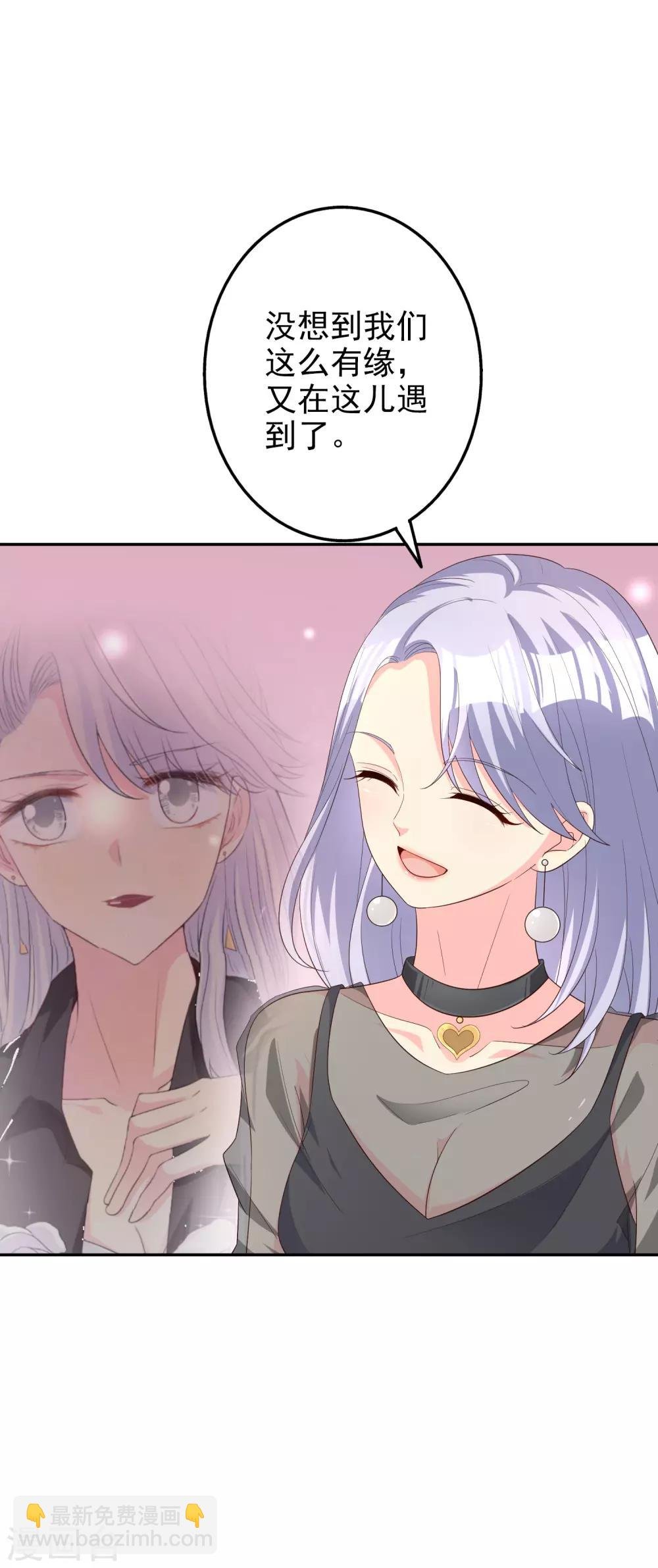 第74话 你要火了
