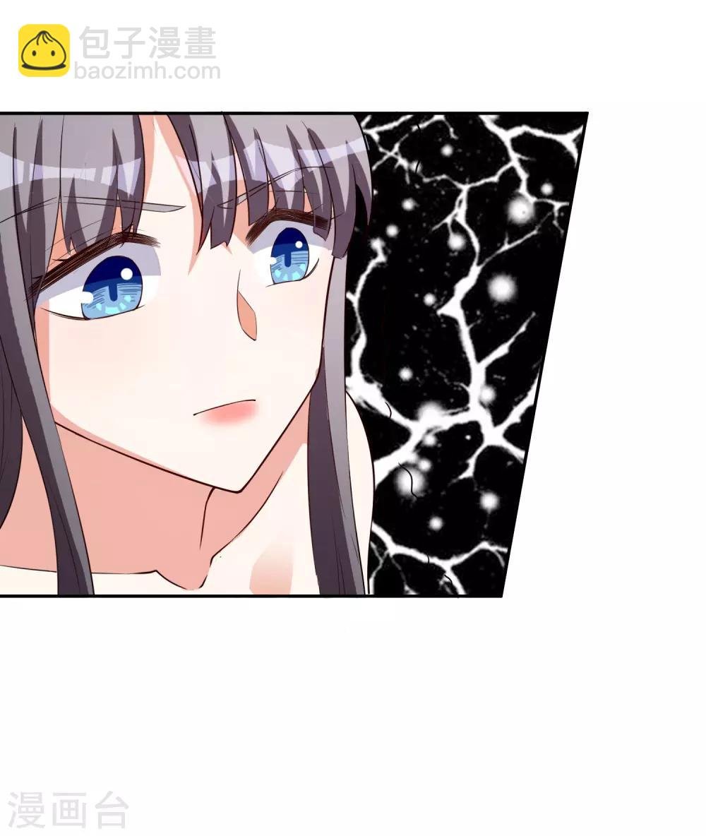 第8话 莫晓冉道歉