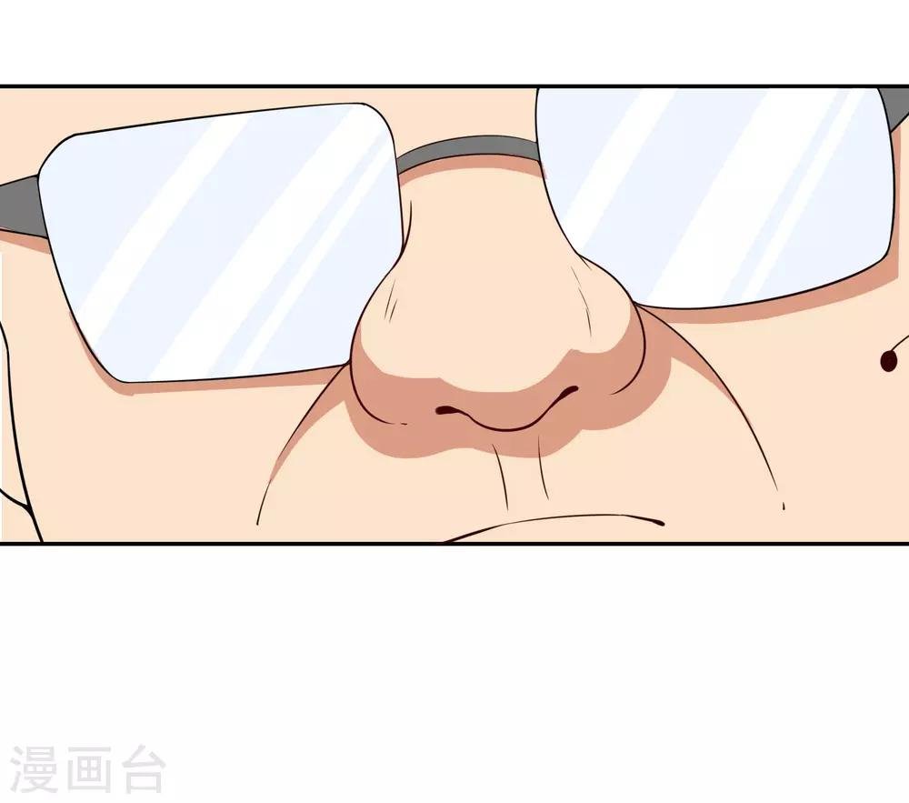 第8话 莫晓冉道歉