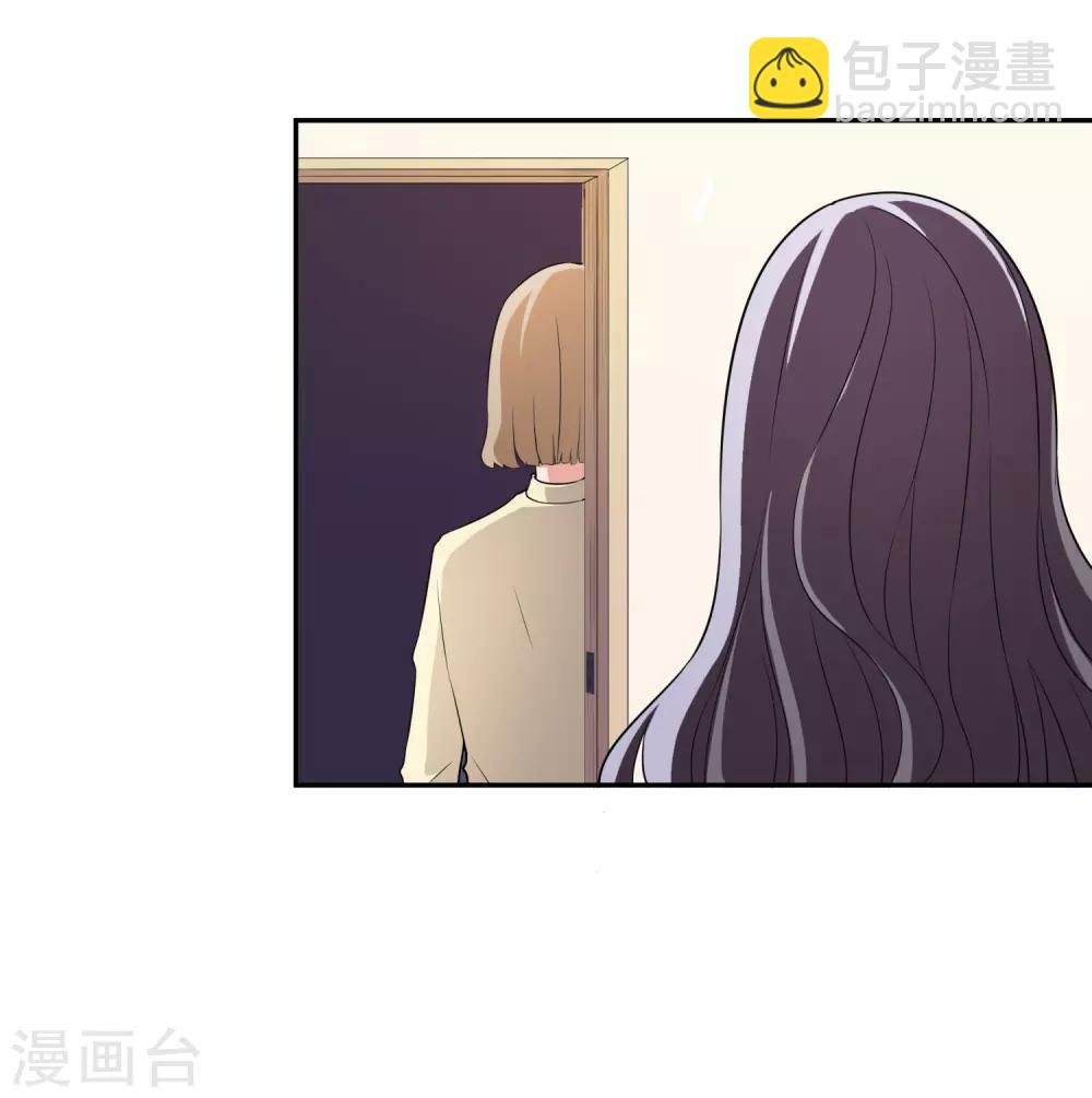 第8话 莫晓冉道歉