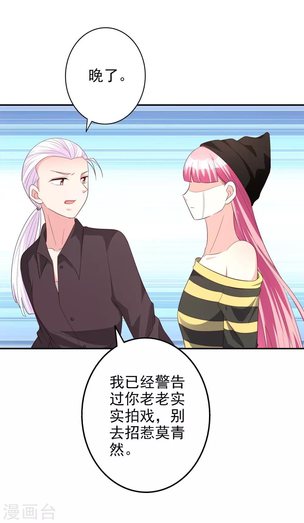 第76话 恶果