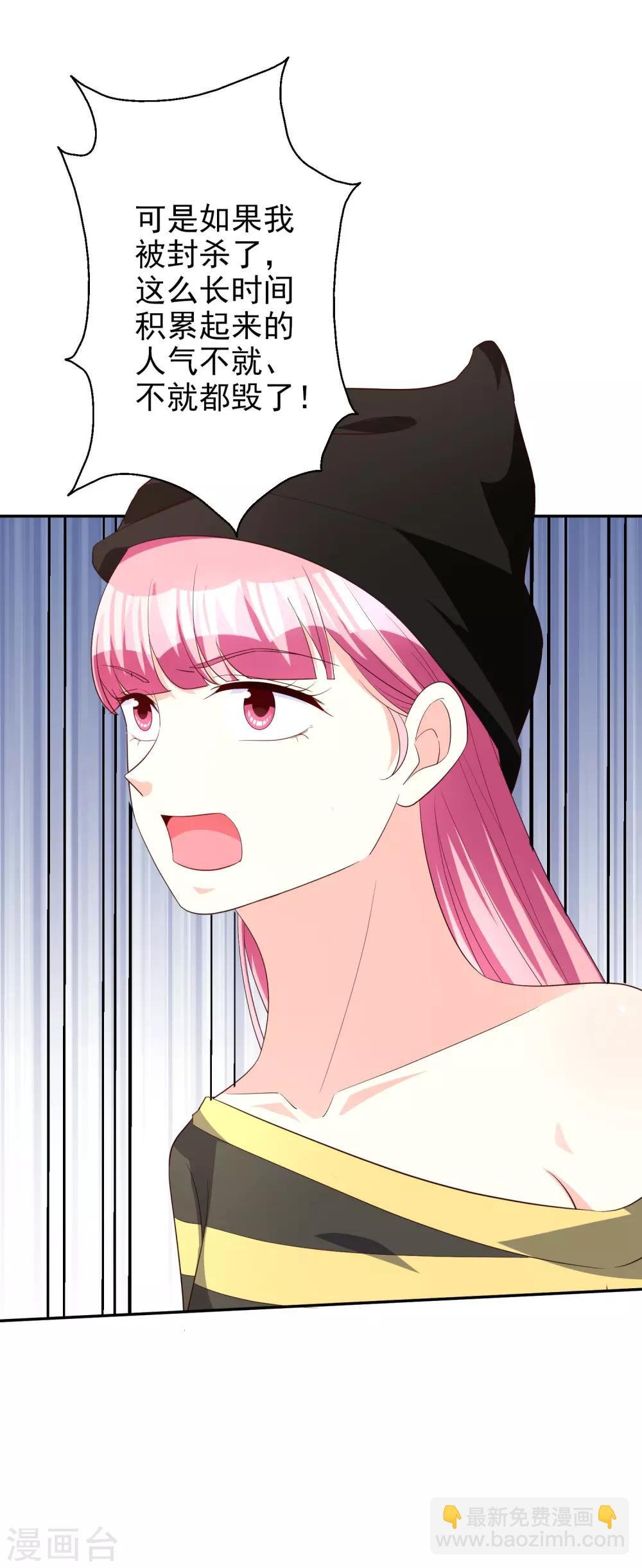 第76话 恶果