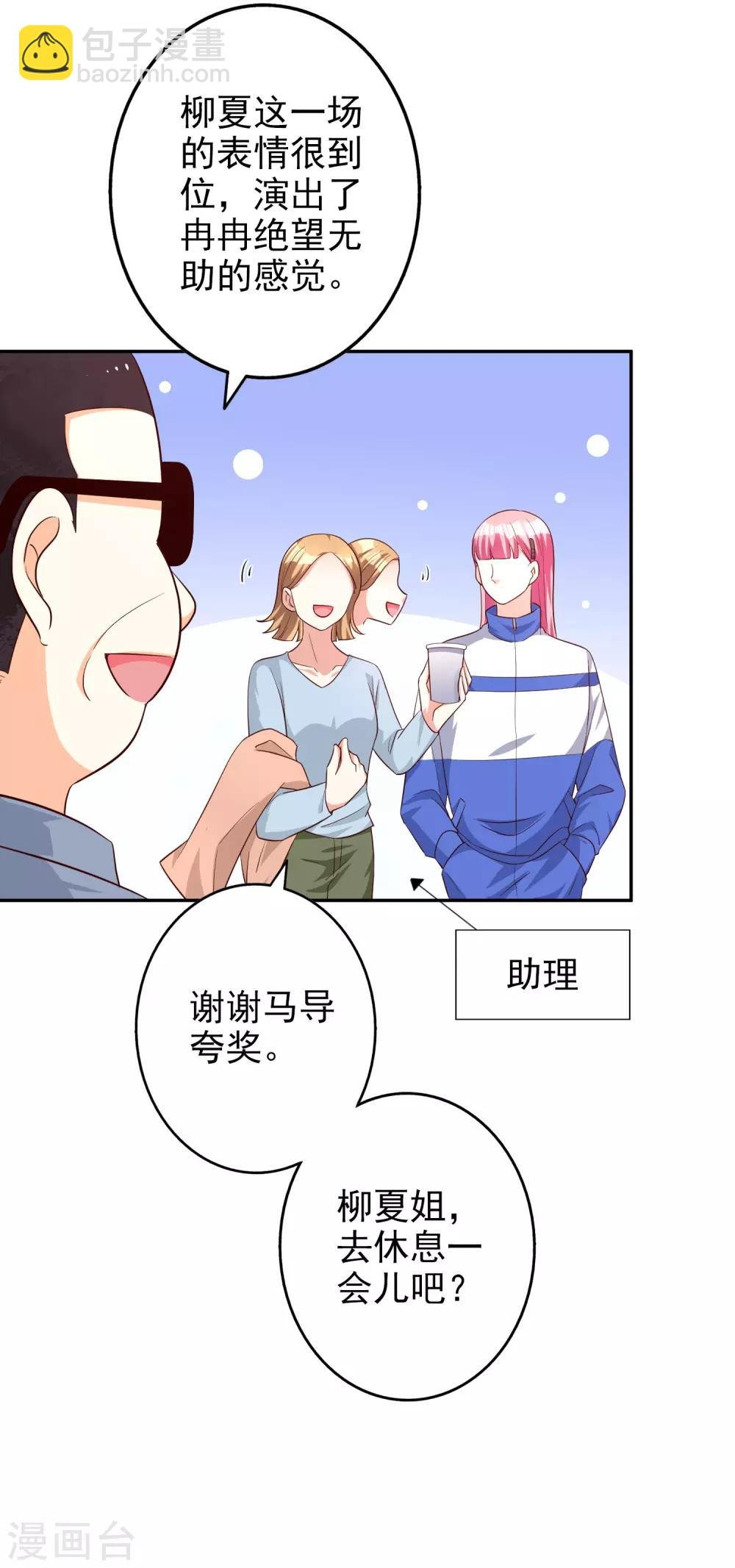 第76话 恶果