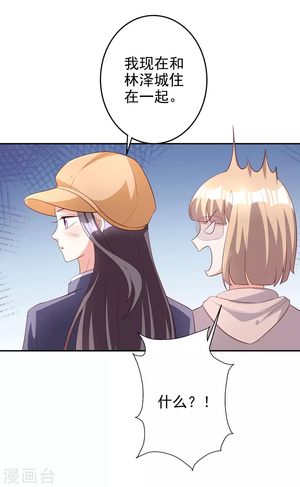 第76话 恶果