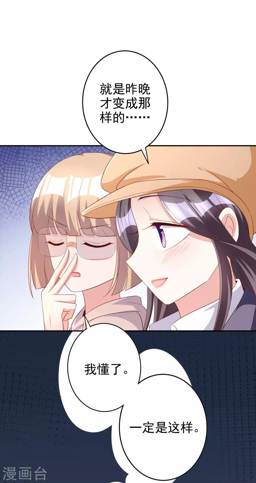 第76话 恶果
