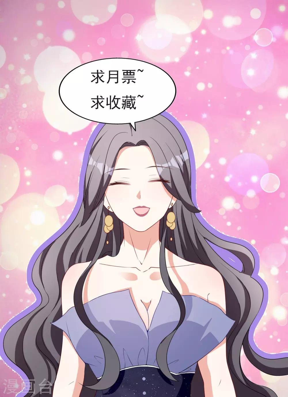 第76话 恶果