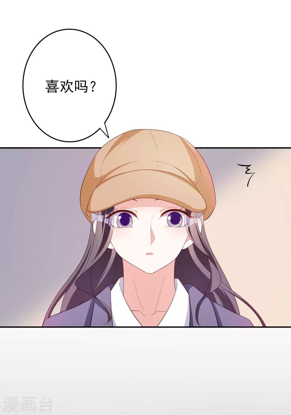 第77话 热恋中的情侣