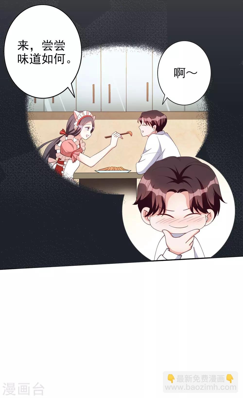 第78话 番茄炒蛋