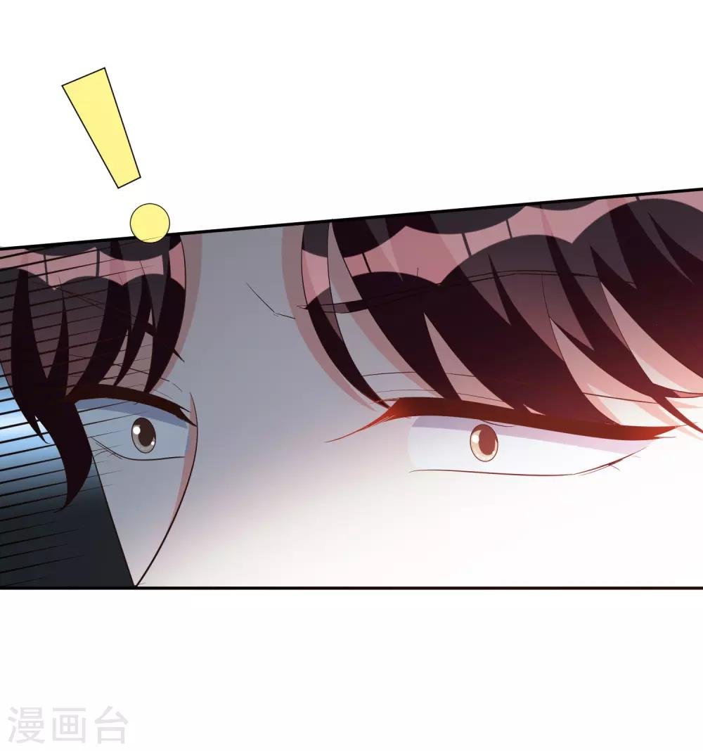 第78话 番茄炒蛋