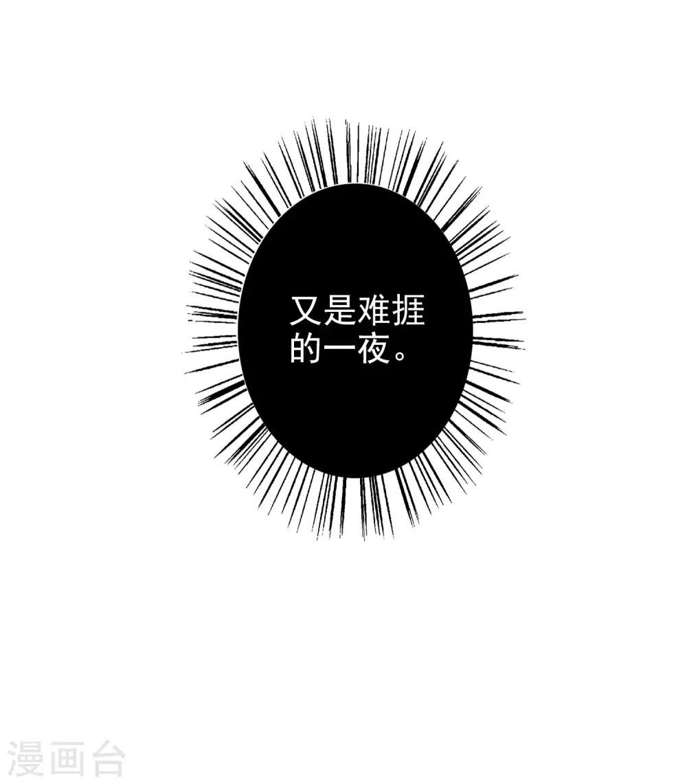 第78话 番茄炒蛋