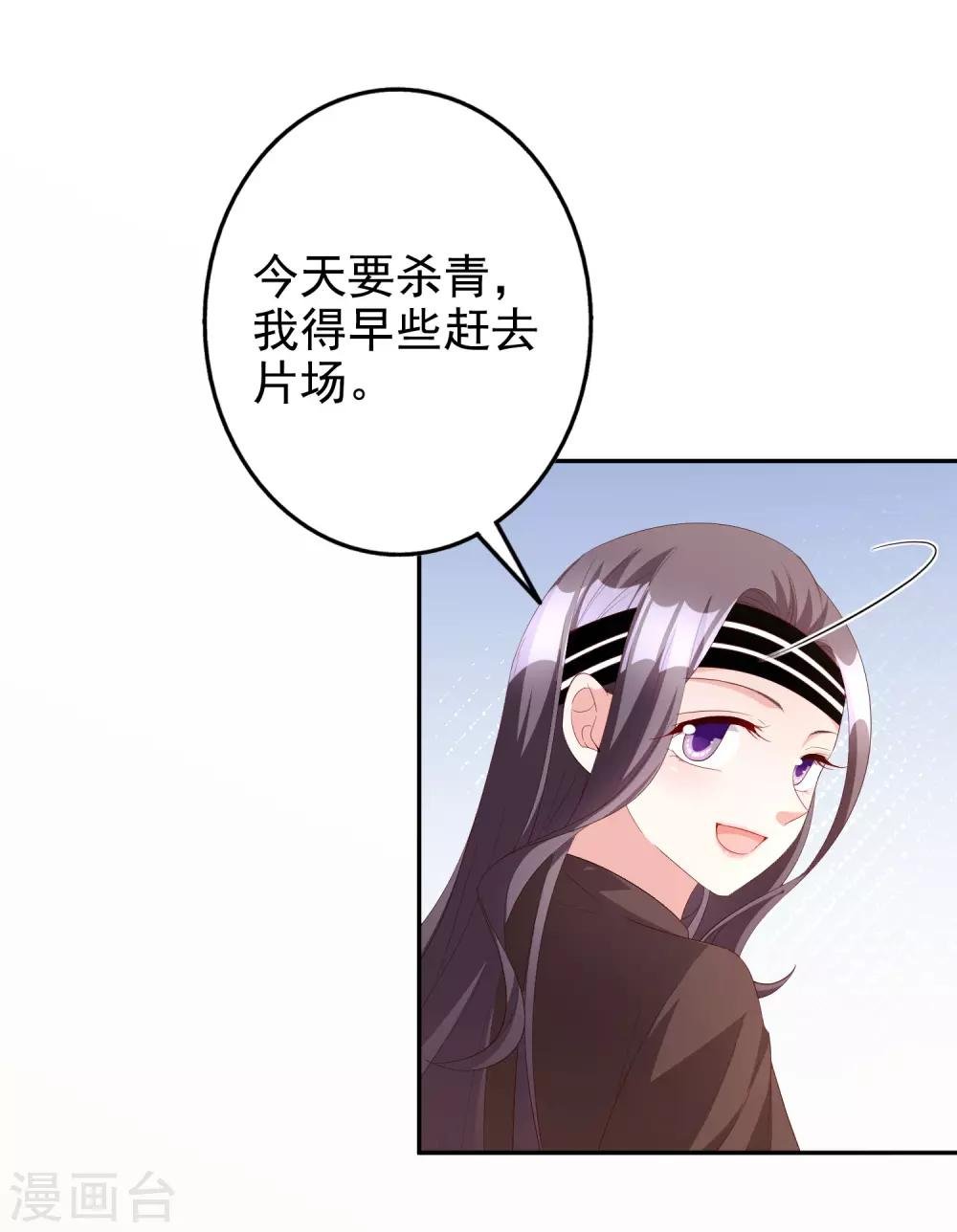 第78话 番茄炒蛋