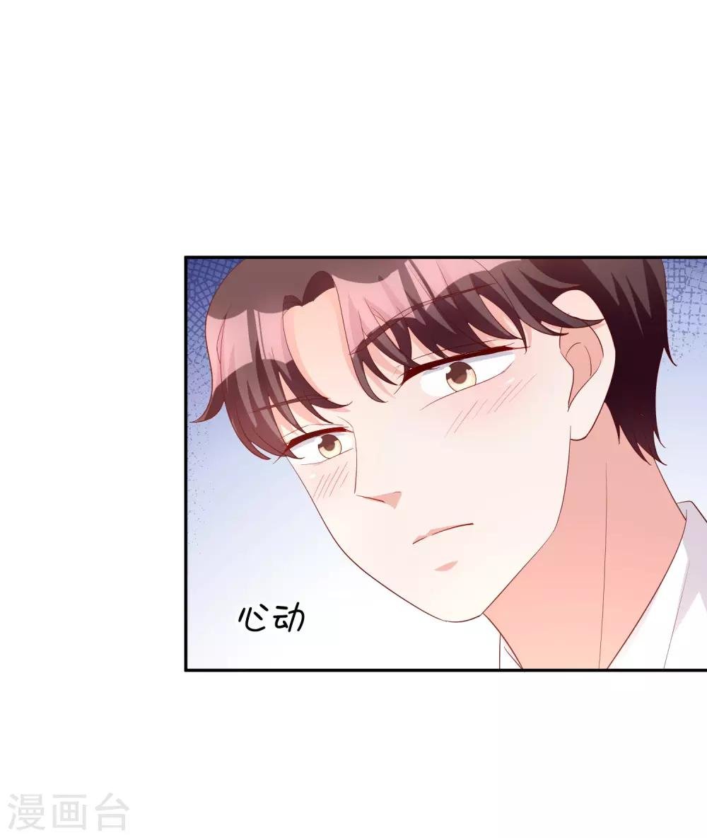 第78话 番茄炒蛋