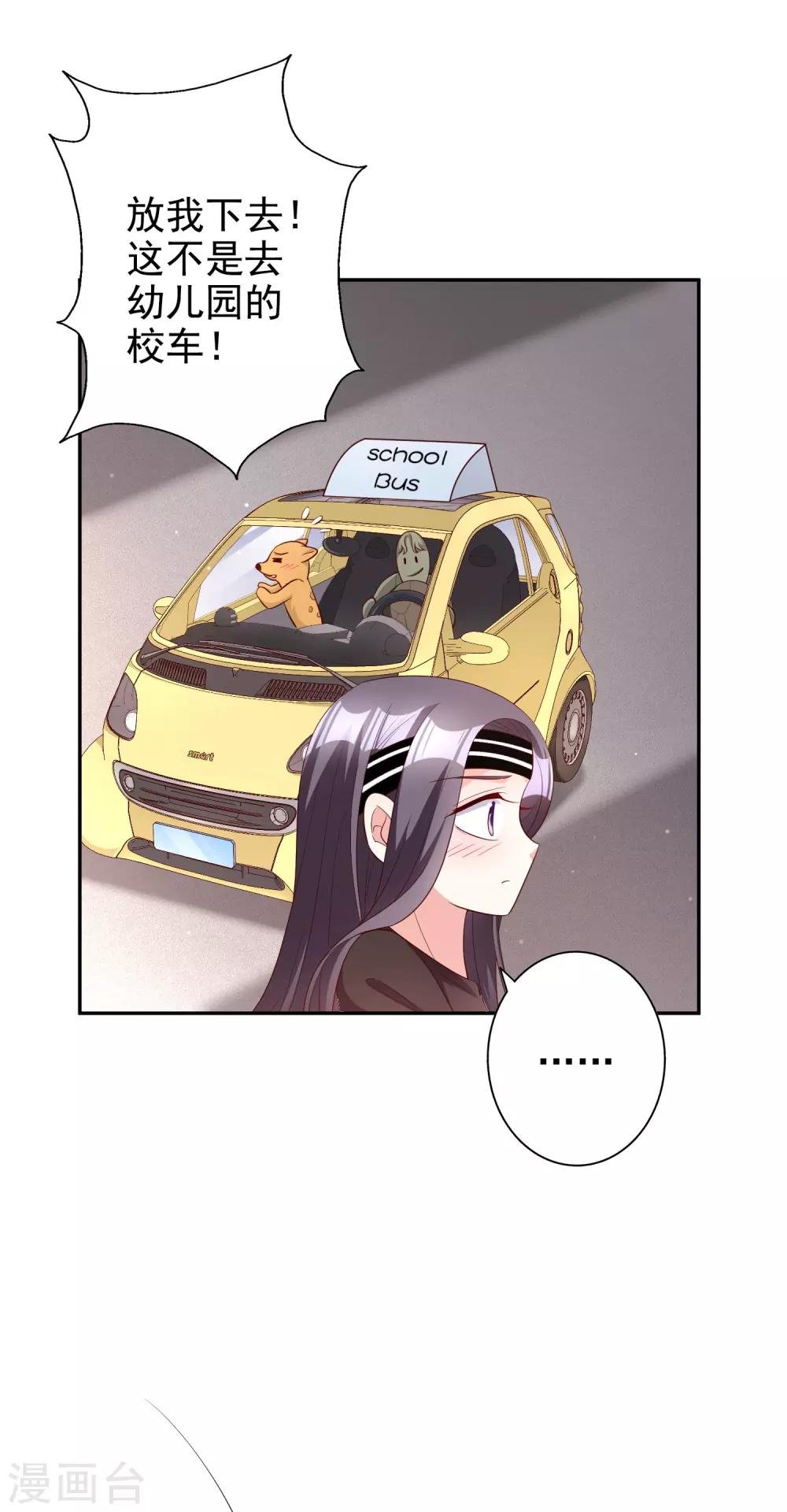 第79话 你这是做的什么梦