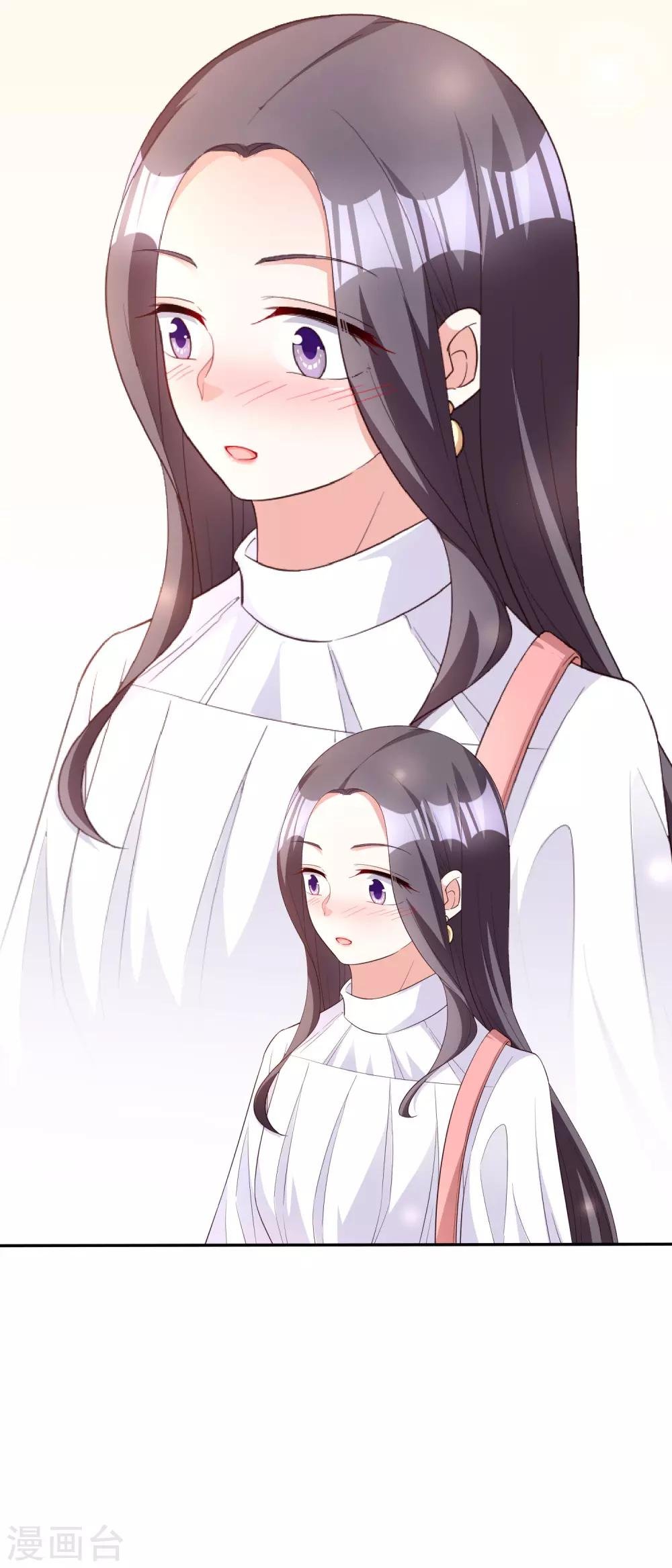 第79话 你这是做的什么梦
