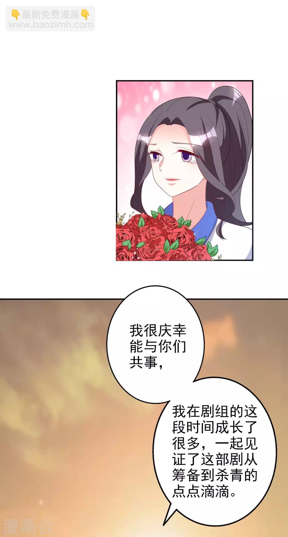 第79话 你这是做的什么梦