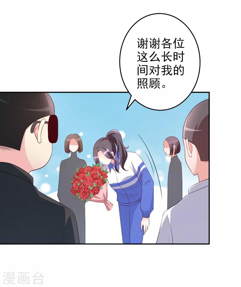 第79话 你这是做的什么梦