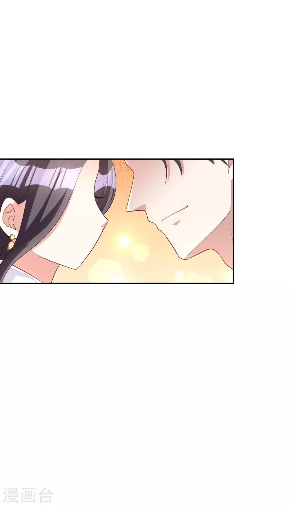 第81话 我是你的谁